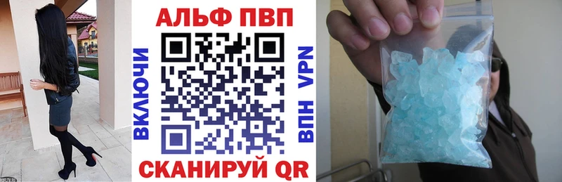 MEGA ссылки  Пионерский  Альфа ПВП кристаллы 