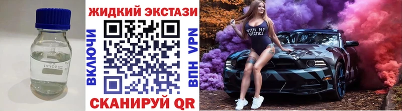 Бутират BDO  Пионерский 