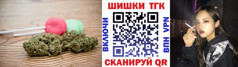мориарти клад  магазин продажи   Пионерский  Cannafood конопля 