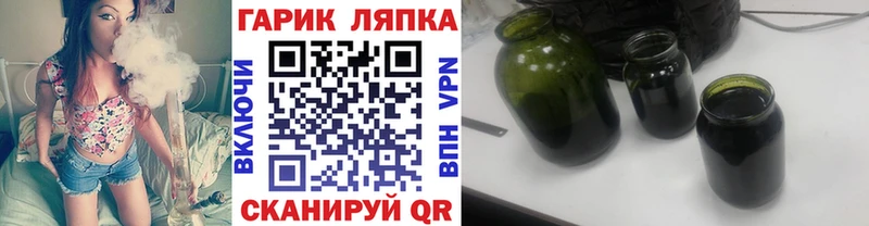 даркнет сайт  Пионерский  ГАШ убойный 