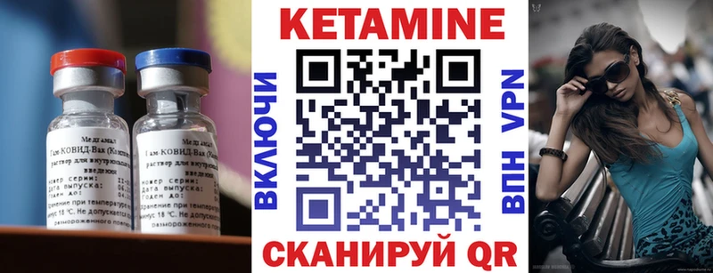 кракен вход  Пионерский  КЕТАМИН VHQ 