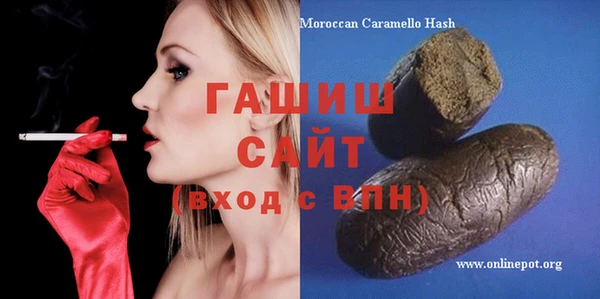 марки lsd Белоозёрский