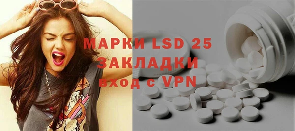 марки lsd Белоозёрский
