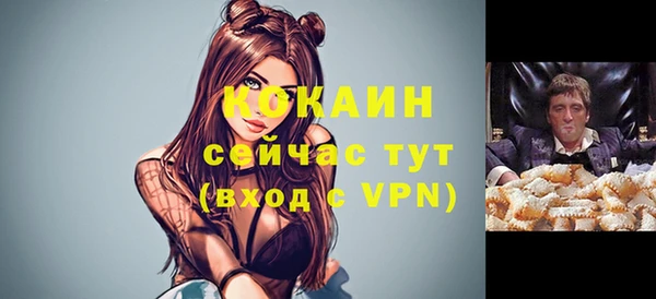 кокаин колумбия Беломорск