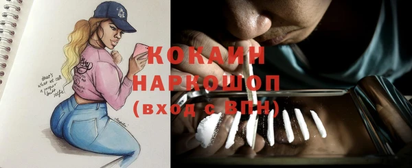 кокаин колумбия Беломорск