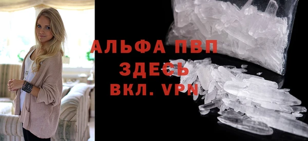 марки lsd Белоозёрский