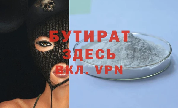 а пвп мука Белокуриха