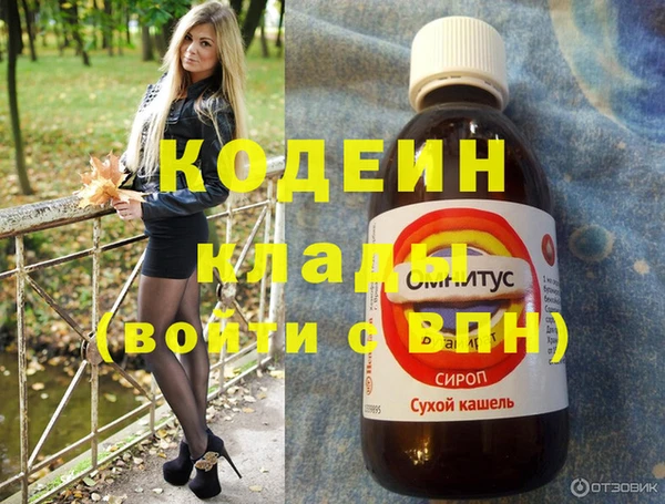 марки lsd Белоозёрский