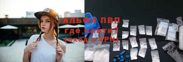 марки lsd Белоозёрский