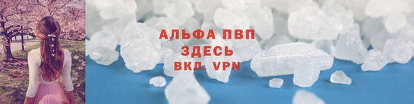 а пвп мука Белокуриха