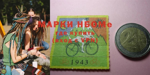 марки lsd Белоозёрский