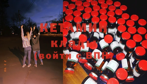 кокаин колумбия Беломорск