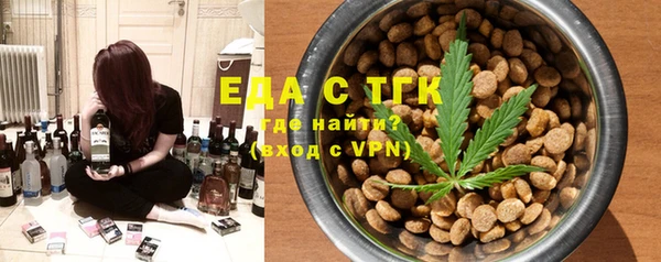 марки lsd Белоозёрский