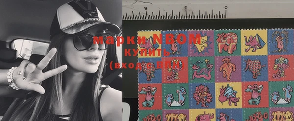 марки lsd Белоозёрский