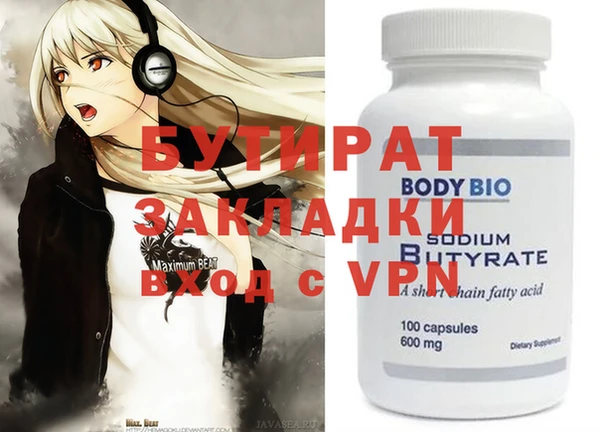 кокаин колумбия Беломорск