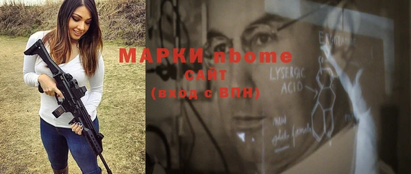марки lsd Белоозёрский