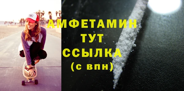 кокаин колумбия Беломорск