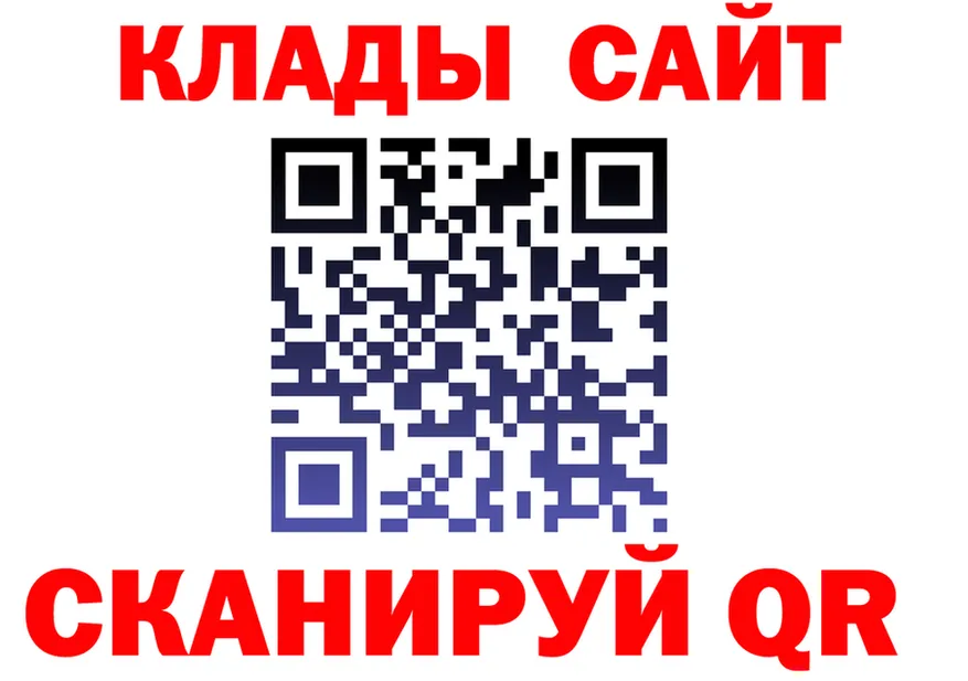А ПВП кристаллы ТОР shop МЕГА Пионерский