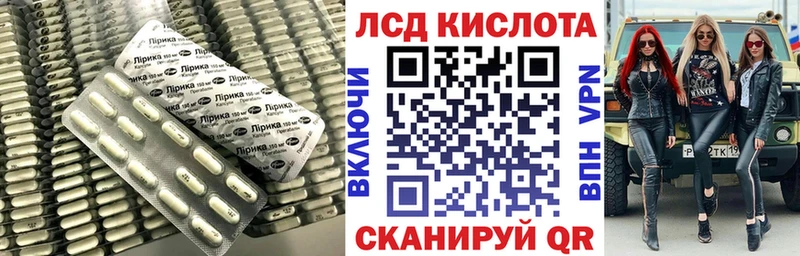 Лсд 25 экстази ecstasy  закладка  Пионерский 