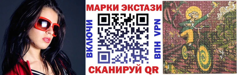 Марки NBOMe 1,5мг  blacksprut рабочий сайт  Пионерский 
