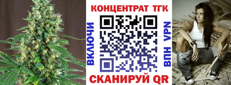 где купить наркоту Пионерский Дистиллят ТГК жижа